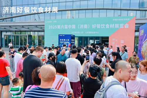 2025第六届中国（济南）好餐饮食材展览会暨中国烤鸭技能烹饪（山东赛区）邀请赛在济南圆满落幕！