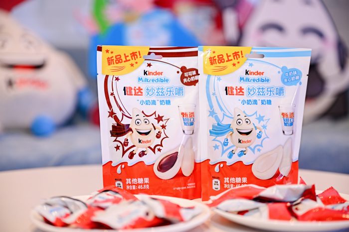知名糖巧品牌健达推出全新奶糖“妙兹乐嚼” 全国市场华南首发