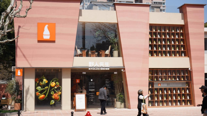 冰淇淋行业走向价值重构，野人先生用“东方Gelato”给出一条路径